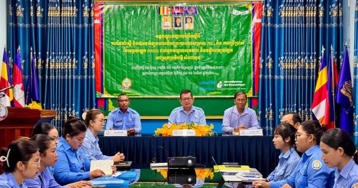មន្ទីរសុខាភិបាលខេត្តបាត់ដំបង បន្តពង្រឹងសមត្ថភាពមន្ត្រីឆ្មប ដើម្បីធានាសុវត្ថិភាពមាតា និងទារក ក្នុងអំឡុងពេល និងក្រោយពេលសម្រាល