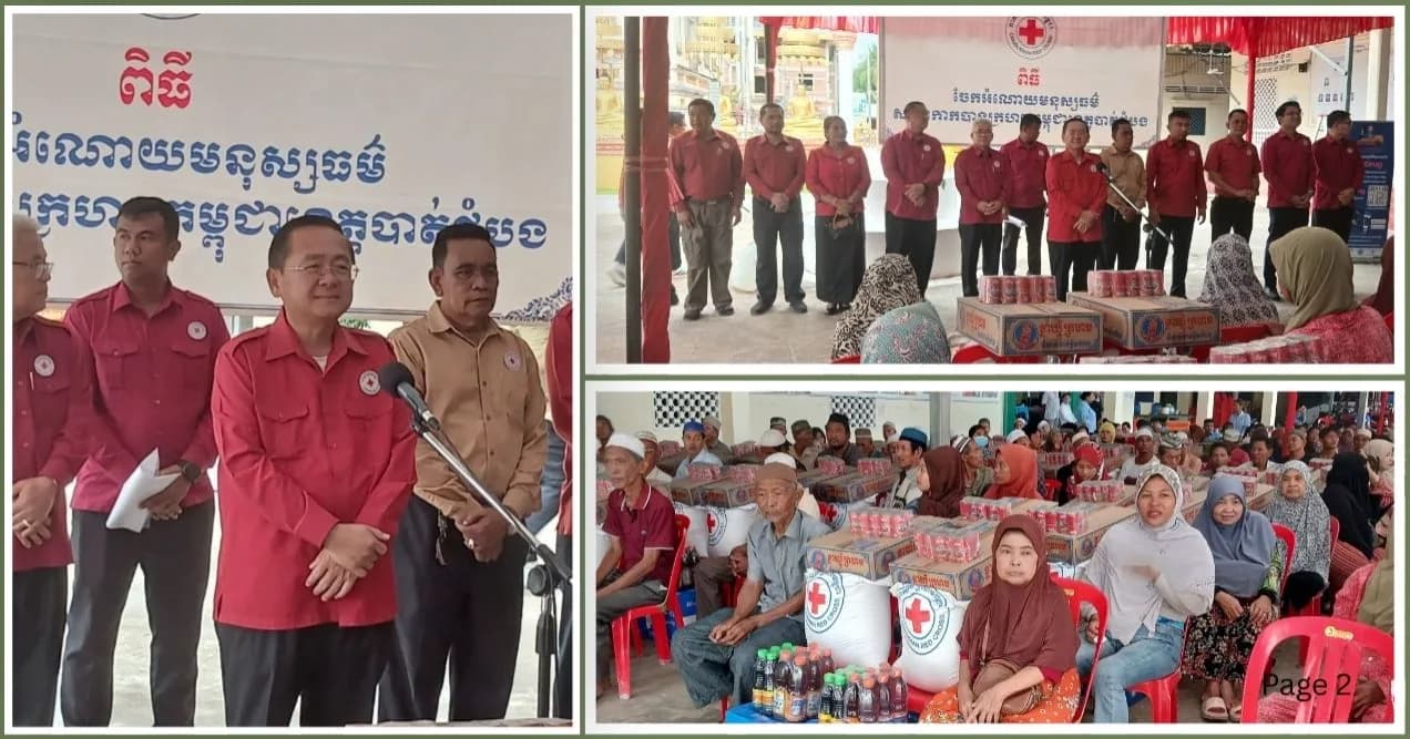 យើងកាន់សាសនាខុសគ្នា ក៏អាចរួមរស់ដោយសុខសាន្តជារៀងរហូត