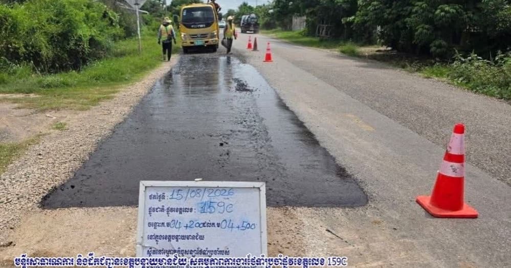 មន្ទីរសាធារណការខេត្តបន្ទាយមានជ័យបង្កើនល្បឿនជួសជុលផ្លូវ និងពង្រឹងសុវត្ថិភាពចរាចរណ៍ ដើម្បីសម្រួលការធ្វើដំណើរជូនប្រជាពលរដ្ឋ