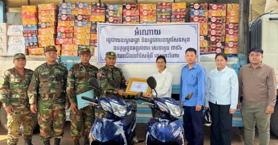 អភិបាលខណ្ឌសែនសុខ និងខណ្ឌដង្កោ ចុះសួរសុខទុក្ខកងទ័ពវរសេនាតូចលេខ៣៩៤ នៅតំបន់មុំបី ខេត្តព្រះវិហារ
