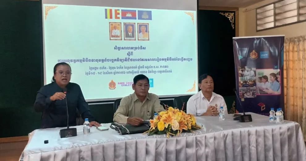 មន្ទីរអប់រំខេត្ត បើកសិក្ខាសាលាតម្រង់ទិសស្តីពីការអនុវត្តកម្មវិធីបង្កើតហ្គេម ដល់នាយកវិទ្យាល័យទាំង១៧