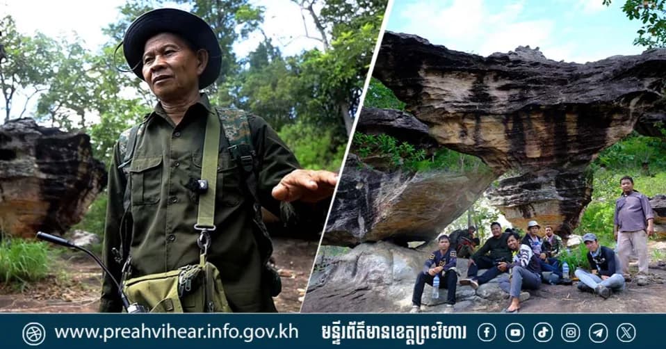 «ថ្មហួត» ផ្ទាំងថ្មថ្លឹងទម្ងន់បង្កប់អាថ៌កំបាំង និងអតីតជម្រកដំរីព្រៃ នៅសហគមន៍តាំងយូរ!