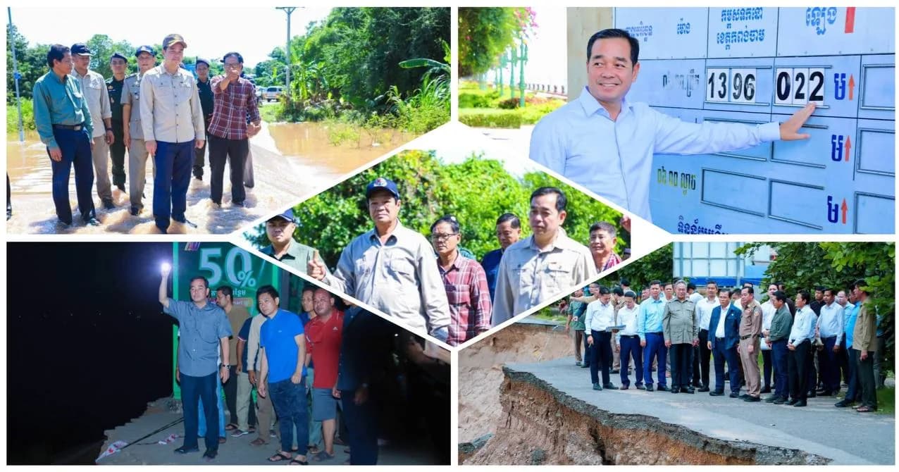 សេចក្ដីណែនាំ ស្ដីពី ការត្រៀមបង្ការគ្រោះថ្នាក់ផ្សេងៗ ក្នុងពេលគ្រោះទឹកជំនន់ទន្លេមេគង្គ  នៅរដូវវស្សា ឆ្នាំ២០២៦