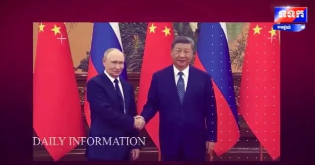 កម្មវិធី ទទក ព័ត៌មានអន្តរជាតិ (ថ្ងៃសុក្រ ៥កើត ខែអស្សុជ ឆ្នាំមមី អដ្ឋស័ក ពុទ្ធសករាជ ២៥៧០ ត្រូវនឹងថ្ងៃទី១៦ ខែតុលា ឆ្នាំ២០២៦)