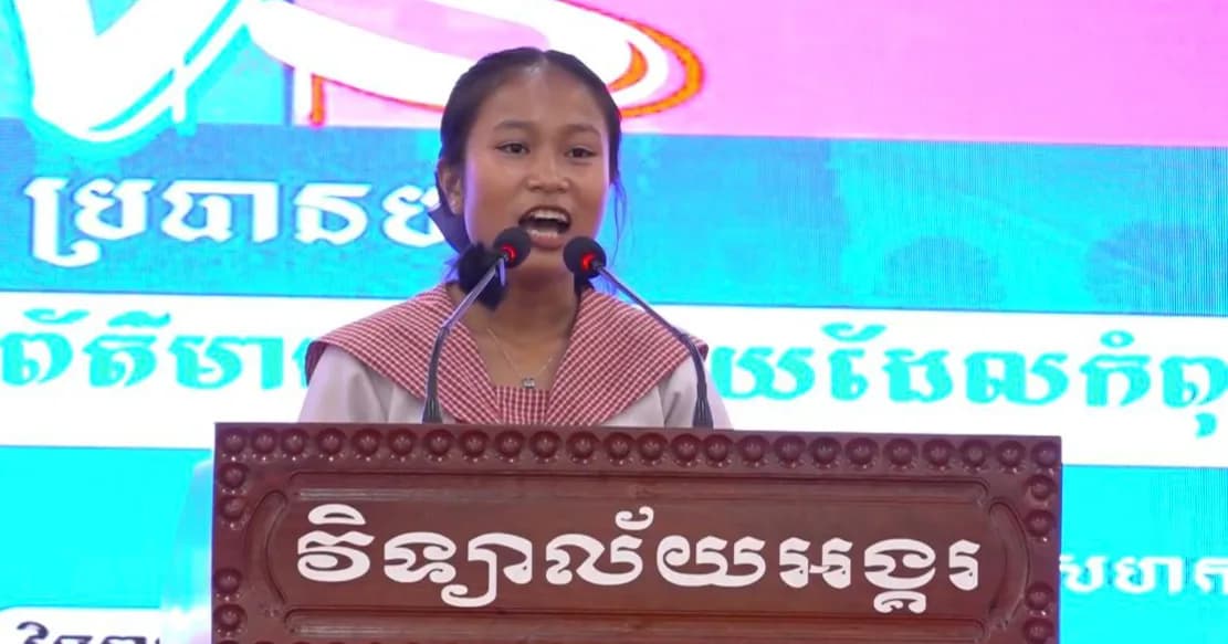 វីដេអូ៖យុវតី ផាន់ លីហាអែន ជាសិស្សនៅសាលាសុវណ្ណភូមិ ១៨ (ក្រុមស្រប) បកស្រាយប្រធានបទ៖ «យុវជនគ្រប់រូបត្រូវតែប្រឆាំងដាច់ខាតនូវព័ត៌មានក្លែងក្លាយដែលកំពុងបំពុលបរិយាកាសសង្គម នៅក្នុងកម្មវិធីជជែកដេញដោលយុវជនថ្នាក់ខេត្ត២០២៦