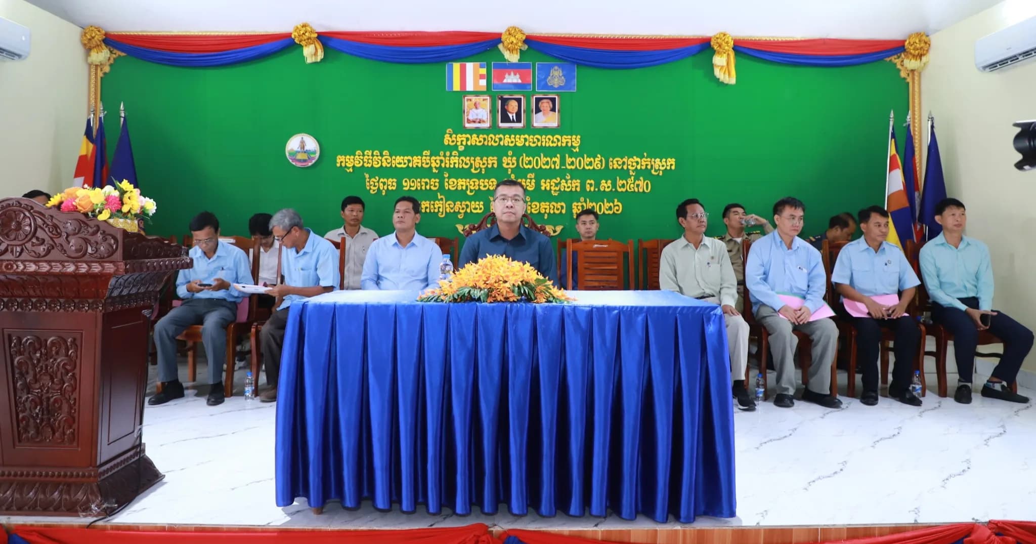 រដ្ឋបាលស្រុកកៀនស្វាយ រៀបចំសិក្ខាសាលាសមាហរណកម្ម កម្មវិធីវិនិយោគ ៣ឆ្នាំរំកិល ឆ្នាំ ២០២៧-២០២៩  សំដៅជួយអភិវឌ្ឍន៏មូលដ្ឋានឱ្យកាន់តែមានការរីកចំរើន