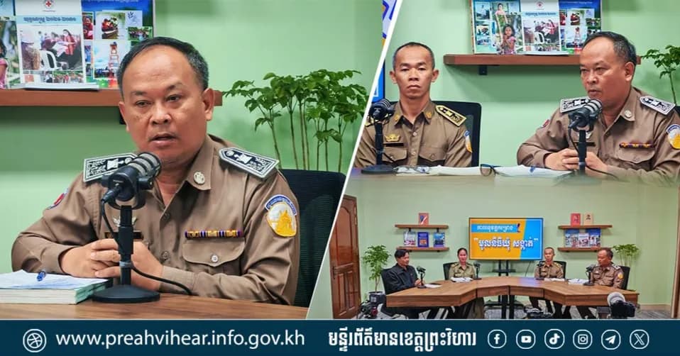 សន្ទនាភ្នំត្បែង [PODCAST] #2 ៖ ស្តីពីនីតិវិធីនៃការរៀបចំសំណើគម្រោង និងការធ្វើលទ្ធកម្មអភិវឌ្ឍន៍មូលដ្ឋាន!