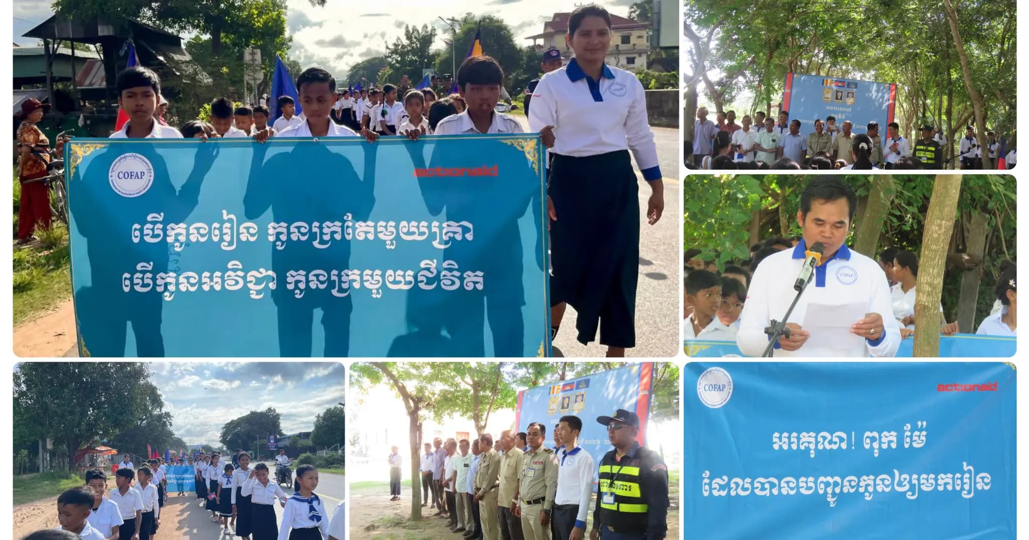 កម្រងអង្គឃ្លាំ សហការជាមួយអង្គការកូហ្វាព និងអជ្ញាធរភូមិឃុំ ដឹកនាំលោកគ្រូអ្នកគ្រូ គណៈកម្មការទ្រទ្រង់សាលាក្នុងកម្រងអង់ឃ្លាំ ធ្វើយុទ្ធនាការប្រមូលកុមារចូលរៀន