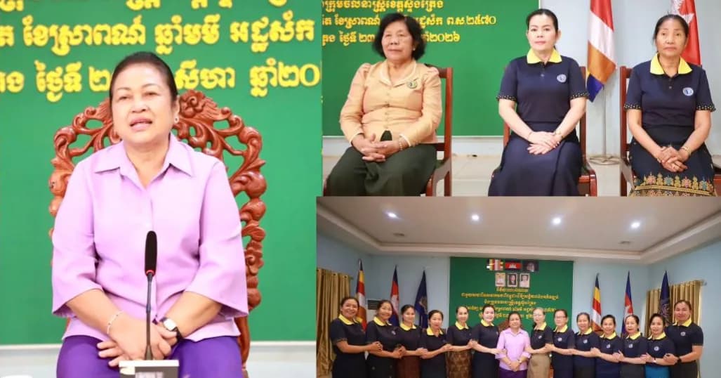 លោកជំទាវ មាន សំអាន អនុប្រធានសមាគមនារីកម្ពុជាដើម្បីសន្តិភាព និងអភិវឌ្ឍន៍ថ្នាក់កណ្តាល ៖ នារីគ្រប់រូបត្រូវមានសាមគ្គីភាពល្អ ដើម្បីចូលរួមអភិវឌ្ឍន៍ប្រទេសជាតិ និងខិតខំប្រឹងប្រែងបង្កើនសមត្ថភាពរបស់ខ្លួន