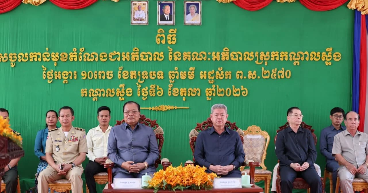 ឯកឧត្តម គួច ចំរើន អភិបាល នៃគណៈអភិបាលខេត្តកណ្ដាល បានផ្ដាំផ្ញើដល់ មន្ត្រីទាំងអស់ ត្រូវប្ដេជ្ញាចិត្តកសាងស្នាដៃ បន្សល់ទុកជាសមិទ្ធផល   ដោយកុំរង់ចាំ ព្រោះ ពេលវេលាមិនច្រើនទេ។
