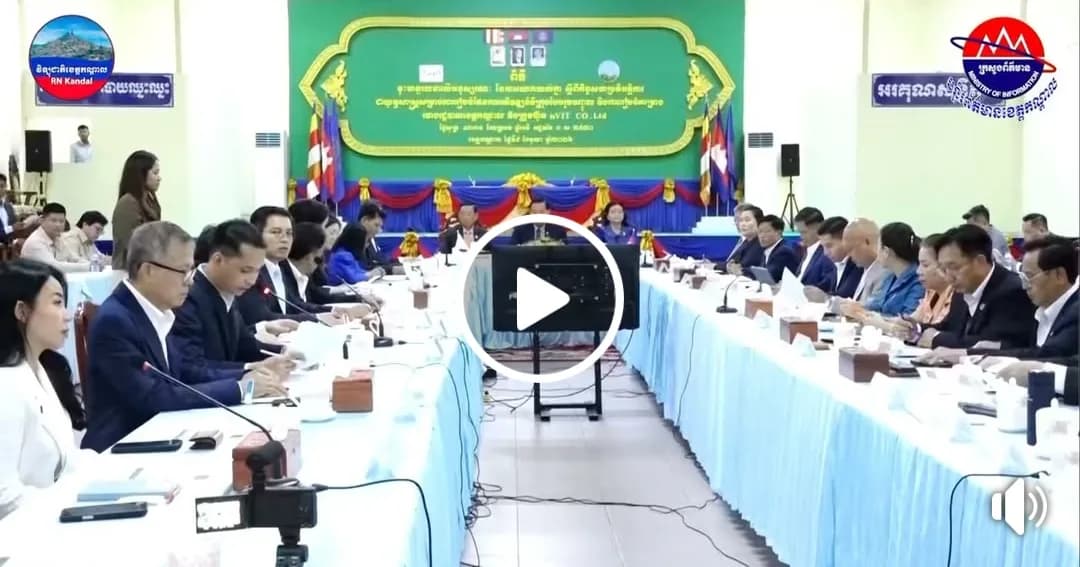 រដ្ឋបាលខេត្តកណ្តាល ចុះអនុស្សរណៈនៃការយោគយល់គ្នា (MoU) ជាមួយក្រុមហ៊ុនជប៉ុន isVIT ដើម្បីរៀបចំផែនការអភិវឌ្ឍន៍ទីក្រុងបែបរួមបញ្ចូល និងប្រែក្លាយខេត្តជាខ្សែក្រវ៉ាត់សេដ្ឋកិច្ចដ៏សំខាន់