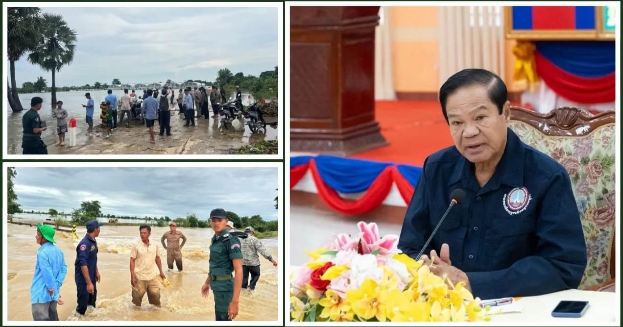 កិច្ចប្រជុំវាយតម្លៃផលប៉ះពាល់ដោយជំនន់ទឹកភ្លៀង និងរៀបចំផែនការឆ្លើយតបវិស័យកសិកម្មនៅខេត្តបាត់ដំបង