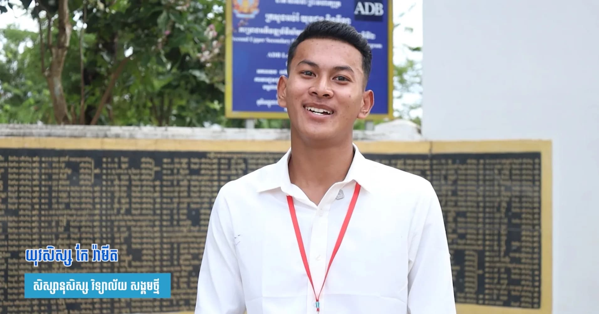 ការដើរចេញពីបន្ទប់ប្រឡងលើកនេះ គឺចេញមកដោយស្នាមញញឹម និងមោទនភាពបំផុតចំពោះភាពរឹងមាំរបស់ខ្លួនឯង។