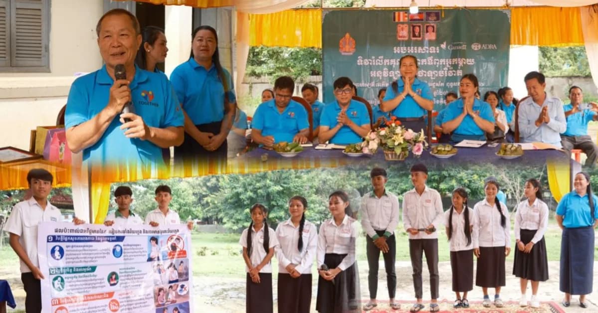 ទិវារំលឹកគុណឪពុកម្តាយនៅថាឡាបរិវ៉ាត់៖ បណ្តុះស្មារតីកតញ្ញូ លើកកម្ពស់សុខភាពបន្តពូជ និងរួមគ្នាផ្លាស់ប្តូរសហគមន៍