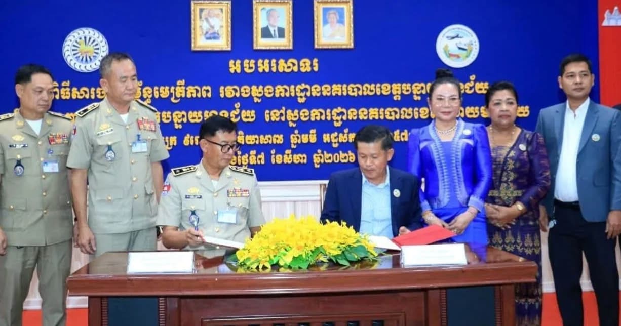 ស្នងការដ្ឋាននគរបាលខេត្តបន្ទាយមានជ័យ និងសភាពាណិជ្ជកម្មខេត្ត ចុះពិធីសារចងសម្ព័ន្ធមេត្រីភាព ដើម្បីពង្រឹងកិច្ចសហប្រតិបត្តិការ