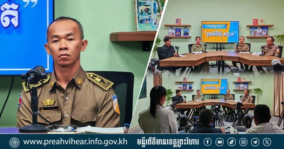 សន្ទនាភ្នំត្បែង [PODCAST] #ភាគបញ្ចប់ ៖ ស្តីពីការបំភ្លឺជុំវិញការចោទប្រកាន់ពាក់ព័ន្ធនឹងការបំបែកឯកតាគម្រោង!