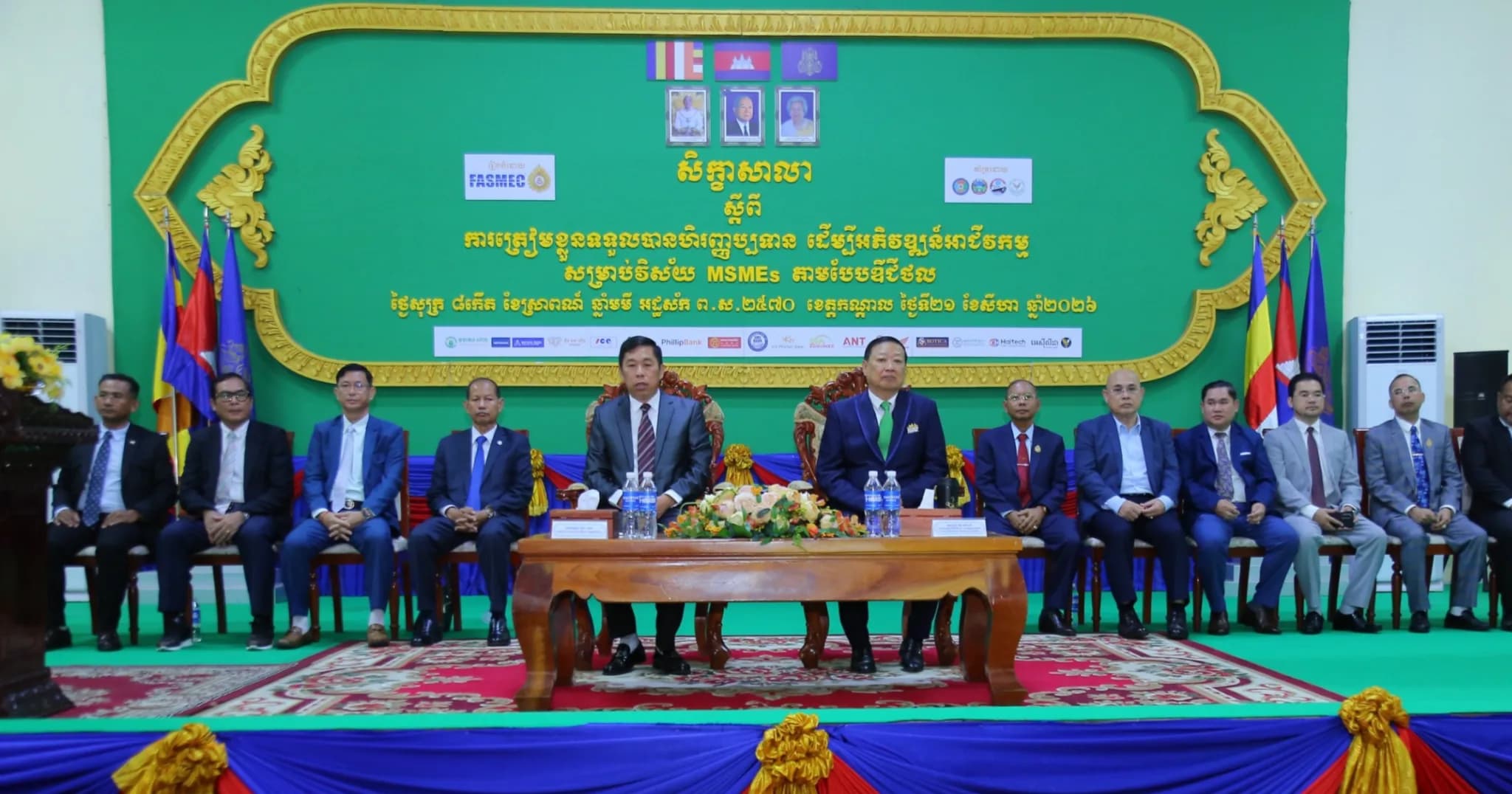 សិក្ខាសាលាស្តីពី ការត្រៀមខ្លួនទទួលបានហិរញ្ញប្បទានដើម្បីអភិវឌ្ឍន៍អាជីវកម្មសម្រាប់វិស័យ MSMEs តាមបែបឌីជីថល នៅខេត្តកណ្តាល