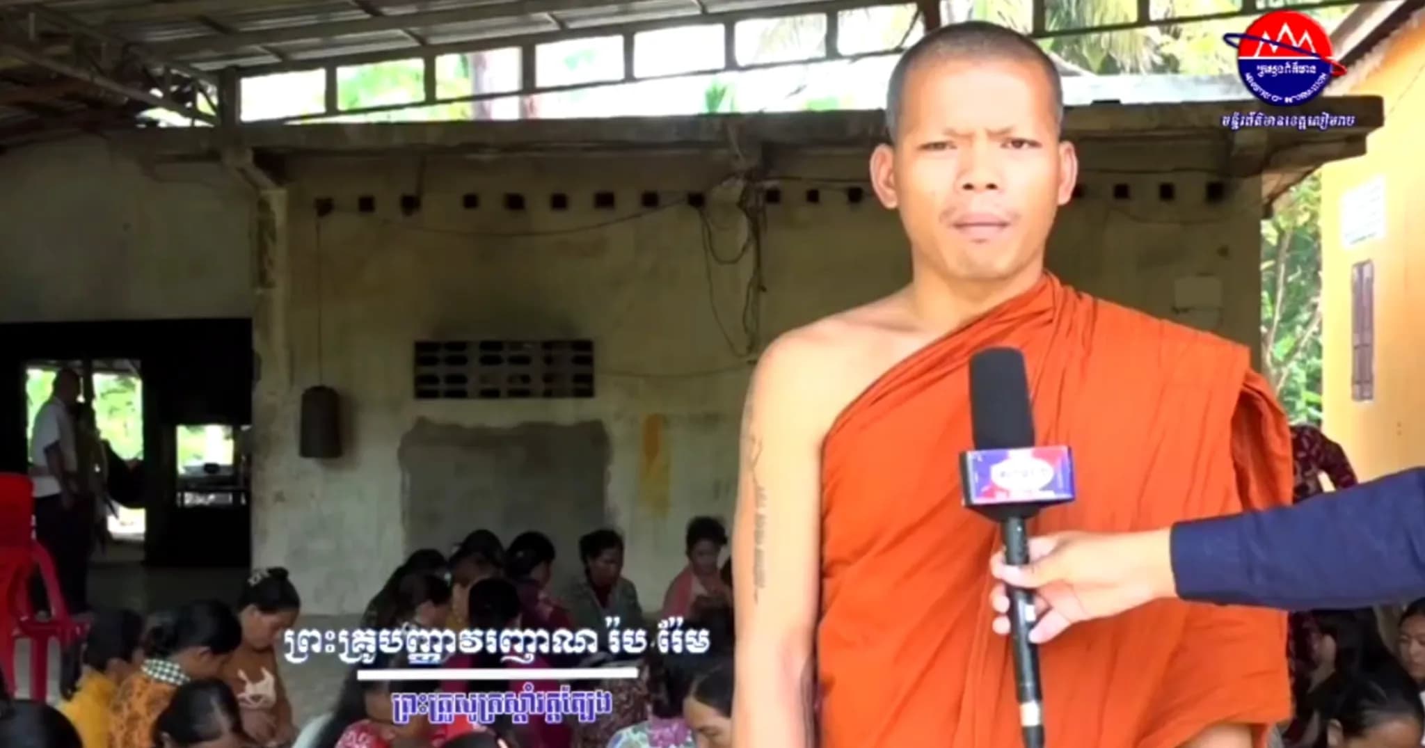 អន្សម ១ ៥០០នំ ត្រូវបានប្រជាពលរដ្ឋនៅក្នុងឃុំត្បែង ស្រុកបន្ទាយស្រី រួមគ្នាវេចដើម្បីយកទៅជូនវីរកងទ័ពដែលកំពុងឈរជើងការពារទឹកដី តាមបន្ទាត់ព្រំដែន