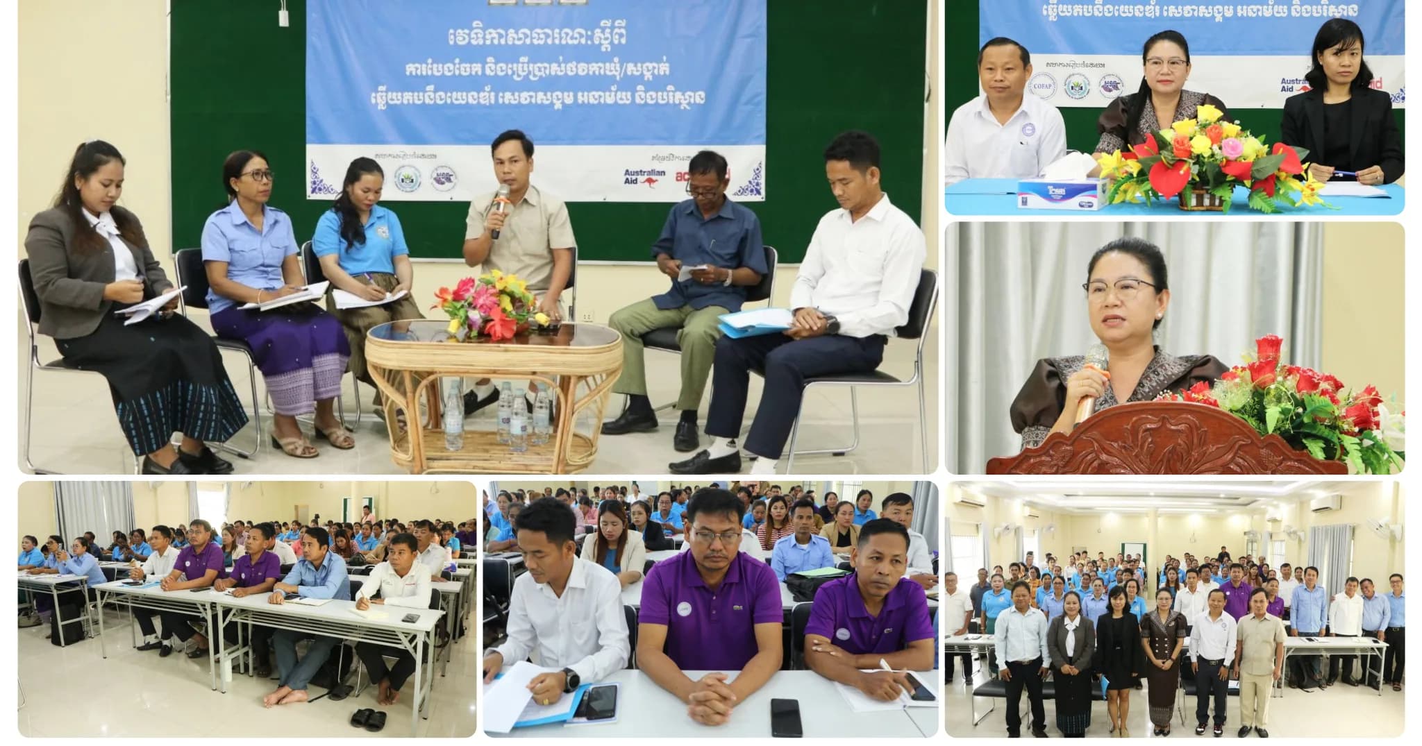 សមាជិកក្រុមប្រឹក្សាខេត្ត និងជាអនុ ប្រធានគកសកខេត្តកំពង់ធំកោត សរសើរចំពោះ អង្គការដៃគូទាំង អស់ដែលបានសហការគ្នារៀបចំវេទិកាសាធារណៈស្តីពីកិច្ចសន្ទនាសង្គមនៅថ្នាក់ខេត្ត ការបែងចែក និងប្រើប្រាស់ថវិកា ឃុំ/សង្កាត់ឆ្លើយតបនឹងយេនឌ័រសេវាសង្គមអនាម័យនិងបរិស្ថាននេះឡើង