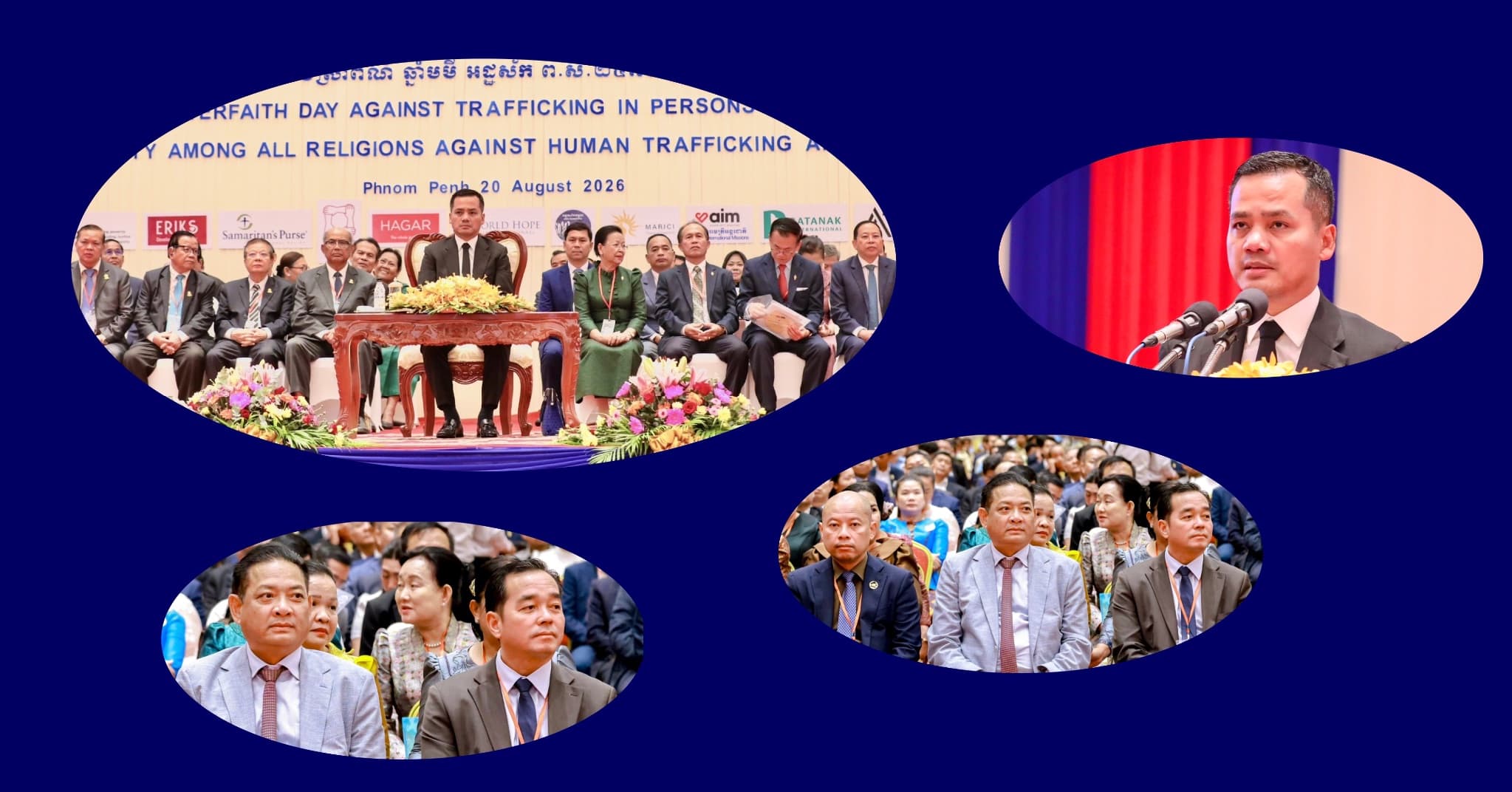 អភិបាលខេត្តកំពង់ចាម អញ្ជើញចូលរួមទិវាជាតិអន្តរសាសនា ប្រឆាំងអំពើជួញដូរមនុស្ស លើកទី១០ (២០ សីហា ២០២៦) ក្រោមប្រធានបទ «គ្រប់សាសនានៅកម្ពុជា រួមគ្នាបង្ការ ទប់ស្កាត់ អំពើជួញដូរមនុស្ស និងឧក្រិដ្ឋកម្មតាមប្រព័ន្ធបច្ចេកវិទ្យា»