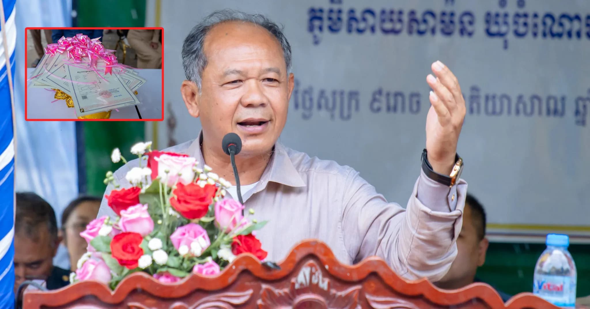 បណ្ណកម្មសិទ្ធិ ចំនួន ២ ២៣២ ត្រូវបានចែកជូនប្រជាពលរដ្ឋ ចំនួន០២ភូមិ ក្នុងឃុំសឿ និងឃុំចំណោម ស្រុកមង្គលបូរី