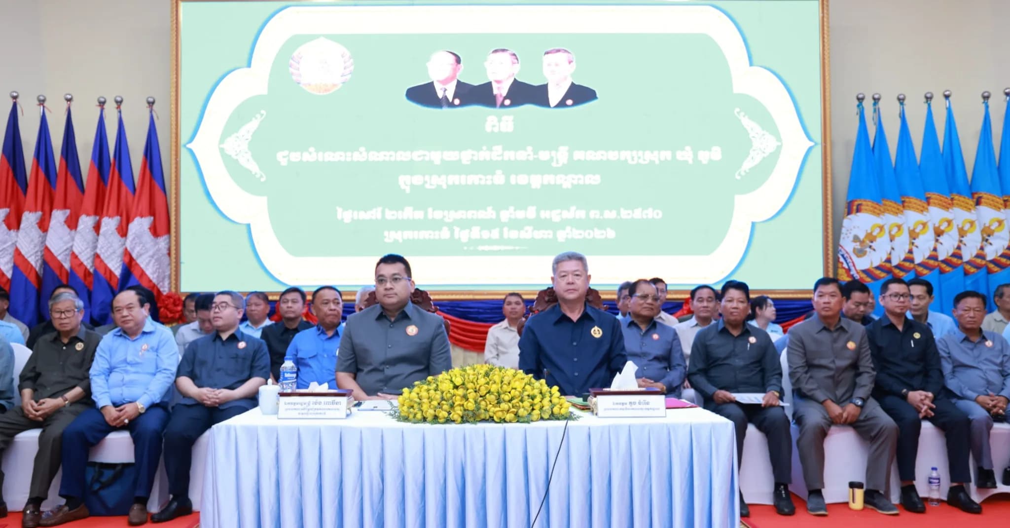ពិធីជួបសំណេះសំណាលជាមួយថ្នាក់ដឹកនាំ-មន្រ្តី គណបក្សស្រុក ឃុំ ភូមិ ក្នុងស្រុកកោះធំ និងស្រុកស្អាង