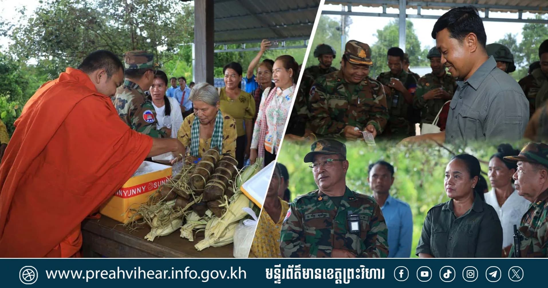 ទឹកចិត្តសប្បុរសធម៌របស់ព្រះសង្ឃនិង​ពុទ្ធ​បរិស័ទ​ជិតឆ្ងាយ នាំយកអំណោយជូនវីរកងទ័ពជួរមុខប្រចាំទិសអានសេះ ខេត្តព្រះវិហារក្រោយពិធីបុណ្យភ្ជុំបិណ្ឌ