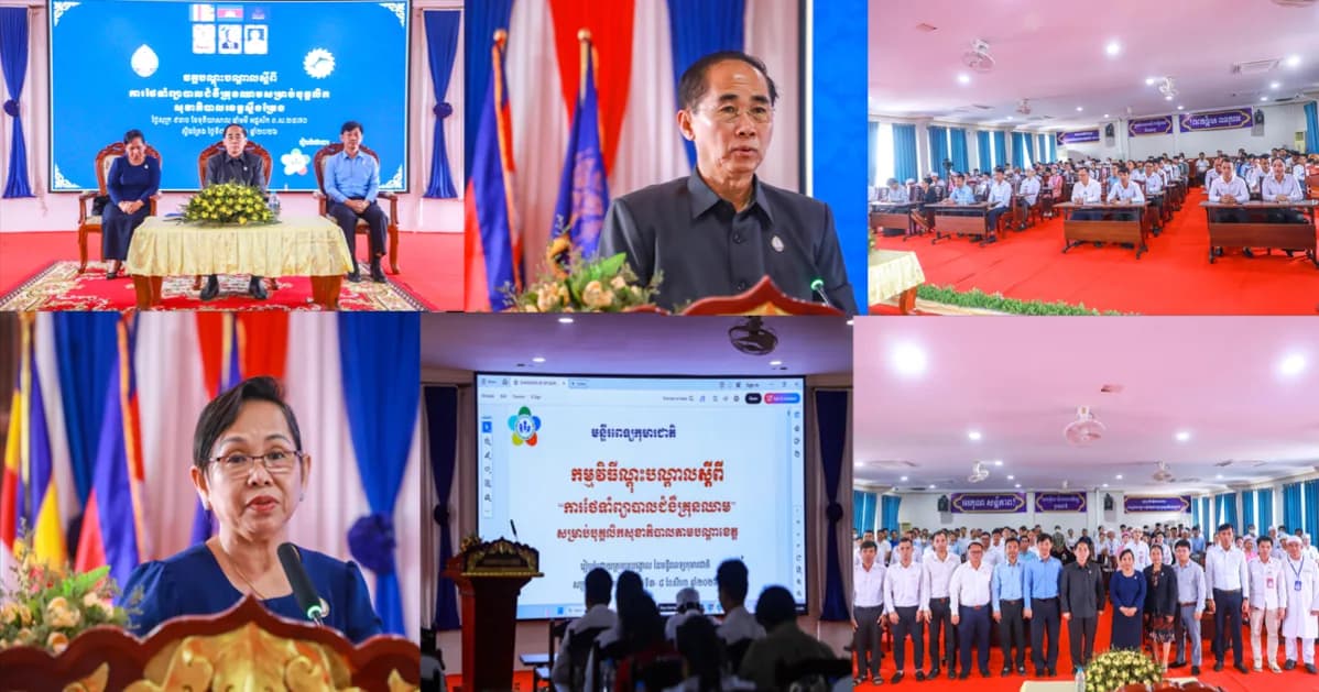 មន្ទីរពេទ្យកុមារជាតិ និងមន្ទីរសុខាភិបាលខេត្តស្ទឹងត្រែង រៀបចំវគ្គបណ្តុះបណ្តាលស្តីពីការថែទាំ និងព្យាបាលជំងឺគ្រុនឈាម ជូនដល់បុគ្គលិកសុខាភិបាល ដើម្បីបង្កើនប្រសិទ្ធភាពសេវា និងការពារអាយុជីវិតប្រជាពលរដ្ឋ