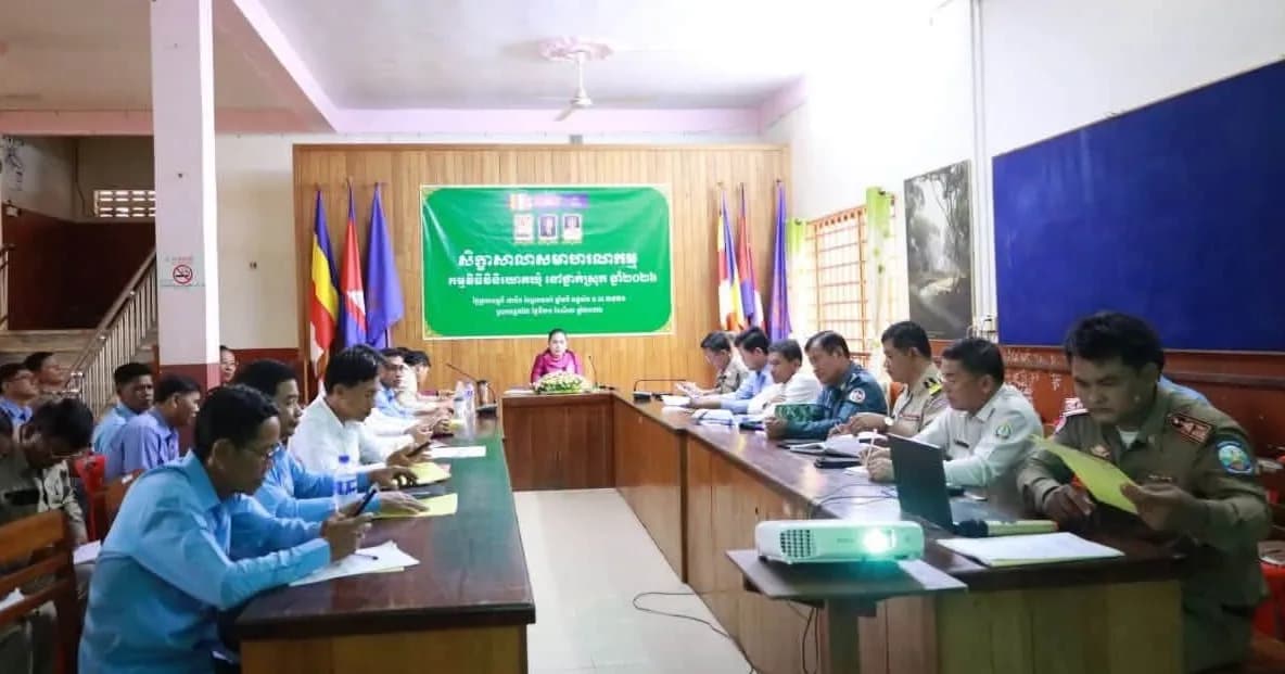 សិក្ខាសាលាសមាហរណកម្ម កម្មវិធីវិនិយោគវិនិយោគឃុំ ស្រុកអន្លង់វែង ខេត្តឧត្តរមានជ័យ  ឆ្នាំ២០២៦ ក្រោមអធិបតីភាព លោកជំទាវ មិន ធារី អភិបាលរង នៃគណៈអភិបាលខេត្តឧត្តរមានជ័យ