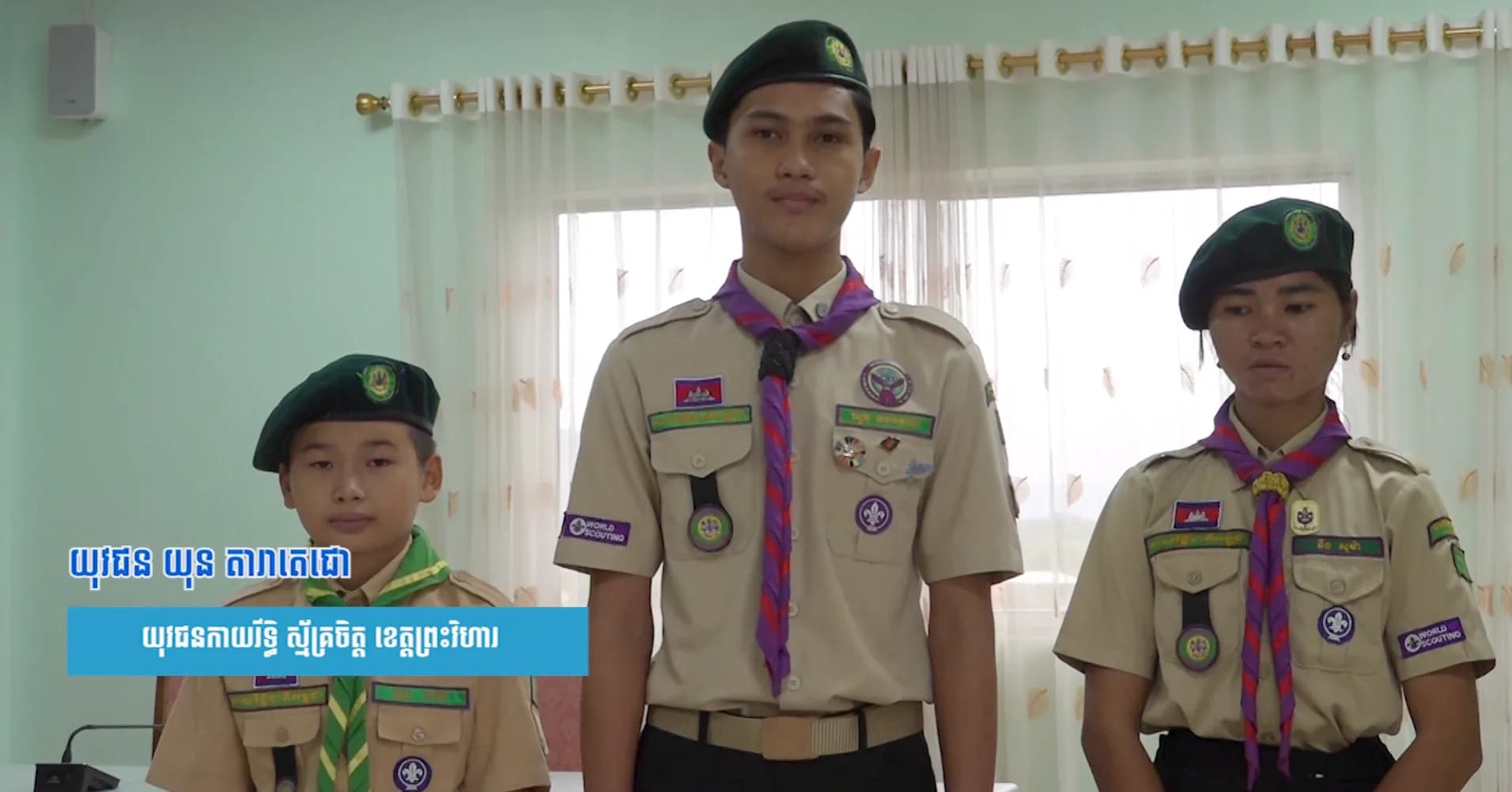 យុវជន យុន តារាតេជោ ៖ ការចូលរួមក្នុងថ្ងៃនេះ គឺជាសារបញ្ជាក់យ៉ាងច្បាស់ៗថា ពួកយើងជ្រើសរើស «ចំណេះដឹង និងអនាគត» ហើយបដិសេធដាច់ខាតចំពោះគ្រឿងញៀន!
