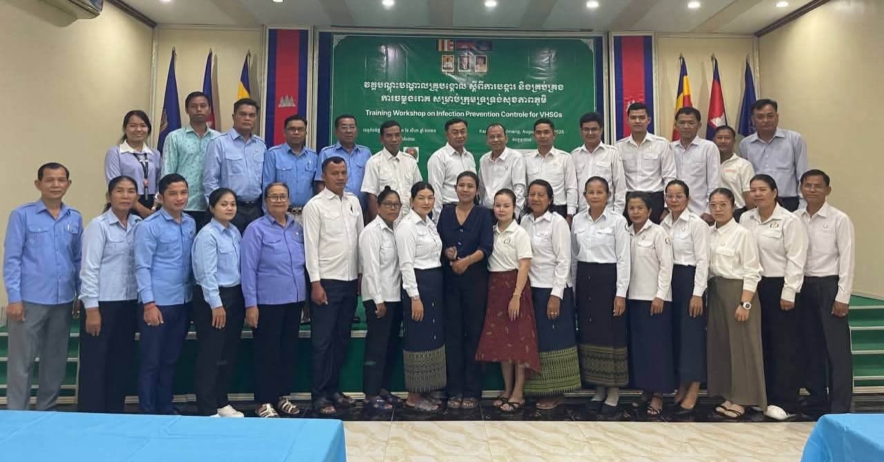 មន្ត្រីសុខាភិបាលចំនួន៣ខេត្ត ទទួលបានការបណ្តុះបណ្តាលឱ្យក្លាយជាគ្រូបង្គោល អំពីការបង្ការ និងការគ្រប់គ្រងការឆ្លងរោគ នៅខេត្តបាត់ដំបង