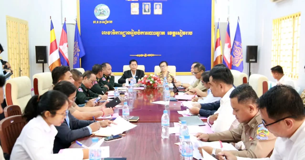 លេខាធិការដ្ឋានរៀបចំការបោះឆ្នោតខេត្តសៀមរាប បើកកិច្ចប្រជុំផ្សព្វផ្សាយពីកិច្ចសហការ និងវិធានការសន្តិសុខ សម្រាប់ការពិនិត្យបញ្ជី និងចុះឈ្មោះបោះឆ្នោតឆ្នាំ២០២៦