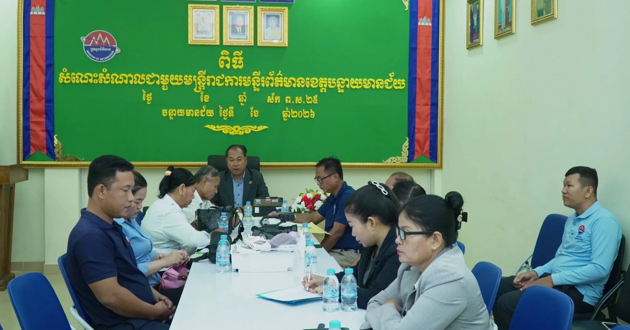 លោក សេក សុខុម បើកកិច្ចប្រជុំបូកសរុបលទ្ធផលការងារប្រចាំខែសីហា និងលើកទិសដៅអនុវត្តបន្ត