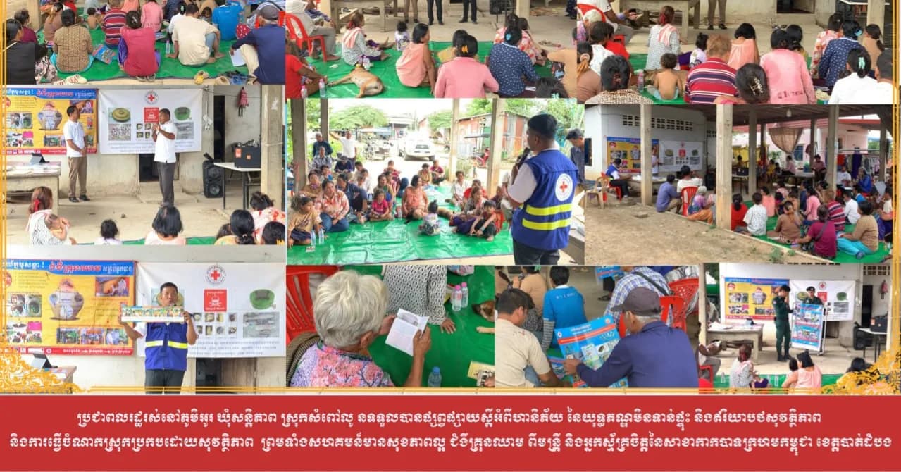 ប្រជាពលរដ្ឋរស់នៅស្រុកជាប់ព្រំដែនកម្ពុជា-ថៃ បានទទួលវគ្គផ្សព្វផ្សាយ ស្តីពីហានិភ័យនៃយុទ្ធភណ្ឌមិនទាន់ផ្ទុះ ឥរិយាបថសុវត្ថិភាព និងការធ្វើចំណាកស្រុកប្រកបដោយសុវត្ថិភាព ពីមន្ត្រីសាខា និងអនុសាខាកាកបាទក្រហមកម្ពុជា ខេត្តបាត់ដំបង