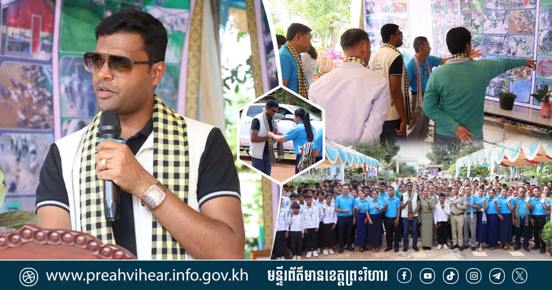 អង្គការអាដ្រា សហការជាមួយមន្ទីរអប់រំខេត្តព្រះវិហារ ប្រារព្ធទិវា «រំលឹកគុណលោកឪពុកអ្នកម្ដាយ» បណ្ដុះស្មារតីដឹងគុណចំពោះមាតាបិតាដល់យុវសិស្ស នៅស្រុកសង្គមថ្មី!