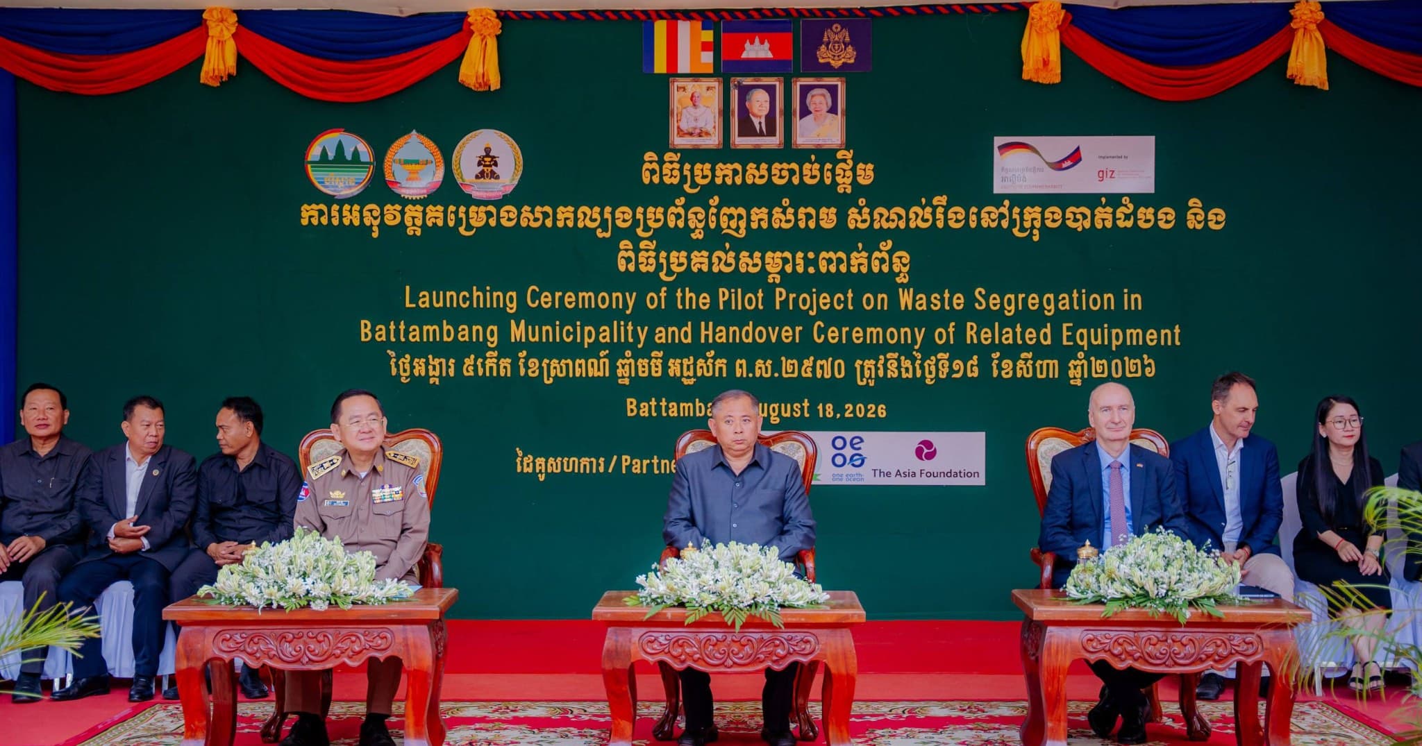 ក្រុងបាត់ដំបងចាប់ផ្ដើមការអនុវត្តគម្រោងសាកល្បងប្រព័ន្ធញែកសំរាមសំណល់រឹងក្រោមការគាំទ្រពីGIZ